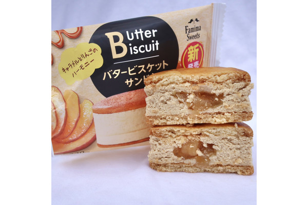 キャラメルとリンゴのハーモニー♡秋にぴったりファミマのバタービスケットサンドを食レポ!