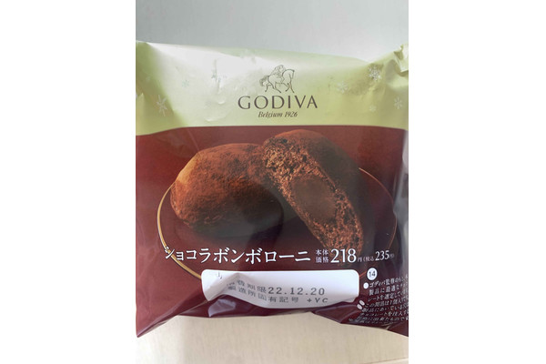 巷で話題!GODIVA監修『ショコラボンボローニ』がローソンから発売!!