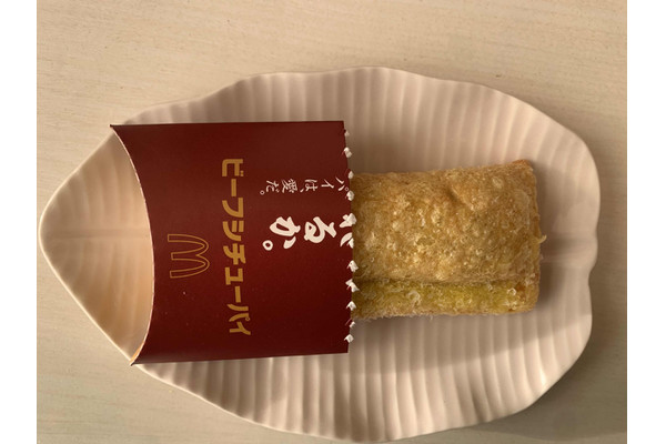 【マクドナルド】冬に食べたい心温まる『ビーフシチューパイ』!
