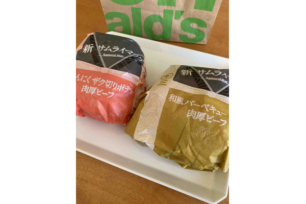 【食レポ】大人が満足する新サムライマックが登場!!