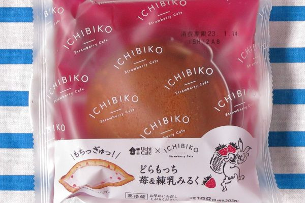 ローソン「Uchi Café×ICHIBIKO　どらもっち苺＆練乳みるく」