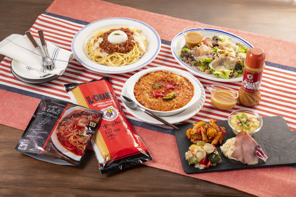 あの「イルキャンティ 」監修商品も！イトーヨーカドーで期間限定「イタリアンフェア」が開催