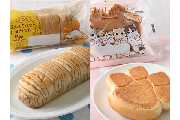 ねこの肉球にねこのしっぽ!?ファミマで買えるねこ型菓子パン♡