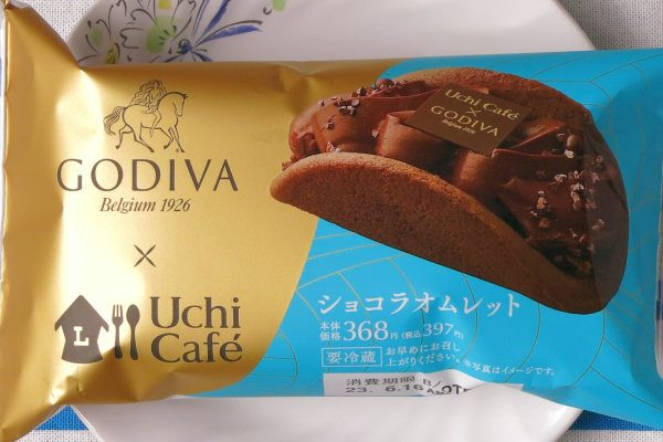 ローソン「Uchi Café×GODIVA　ショコラオムレット」