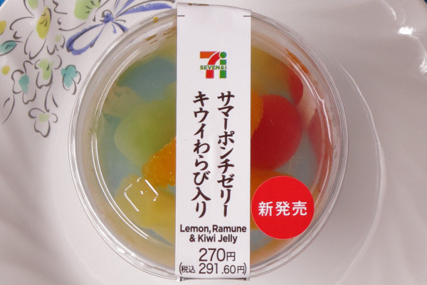 \セブンスイーツを食レポ♪/涼味あふれる夏ゼリー! キウイわらび入り「サマーポンチゼリー」