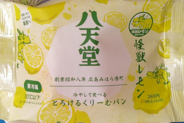 ファミリーマート「冷やして食べるとろけるくりーむパン　怪獣レモン」