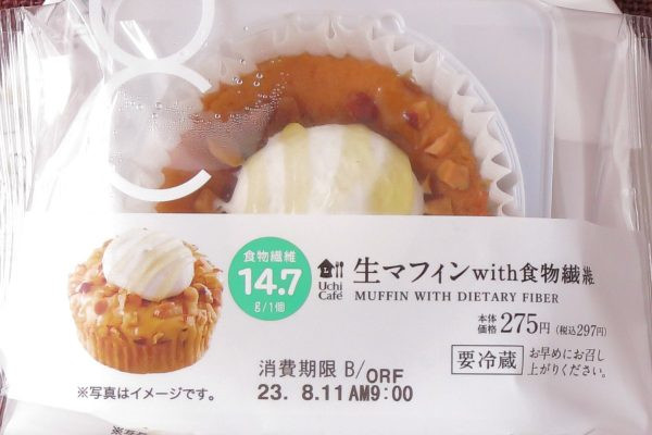 美味しく、なおかつ食物繊維がとれる生マフィン。