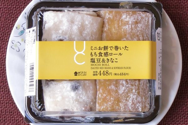 お餅で巻いたもち食感ロールの新フレーバー、“塩豆”“きなこ”の和洋折衷アソート品。