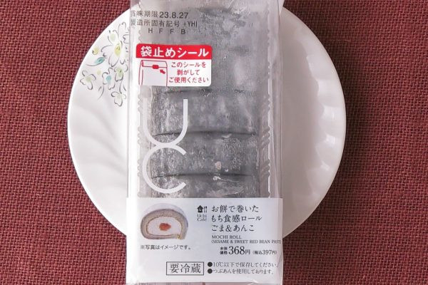 ごまとあんこを組み合わせた、もち食感ロールの新作。