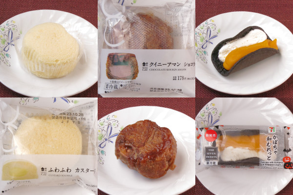 セブンのかぼちゃはまだまだアツい! お待たせしましたあいつも登場!:今週のコンビニスイーツランキング