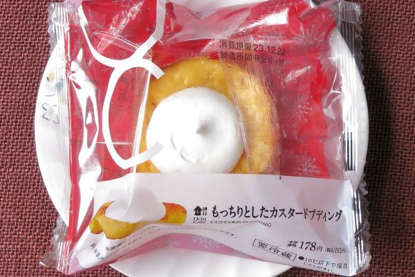 ホイップがトッピングされた、もちもち食感のカスタードプディング。