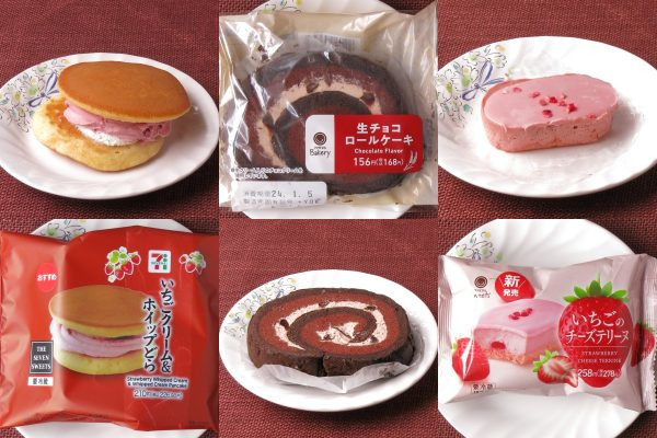 セブン-イレブン「いちごクリーム＆ホイップどら」、ファミリーマート「生チョコロールケーキ」、ファミリーマート「いちごのチーズテリーヌ」