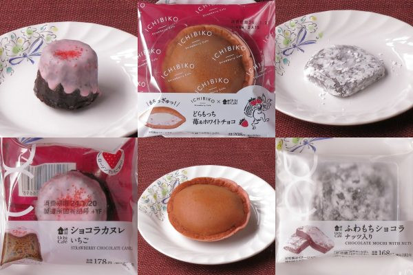 ローソン「ショコラカヌレ（いちご）」、ローソン「Uchi Café×ICHIBIKO　どらもっち　苺＆ホワイトチョコ」、ローソン「ふわもちショコラ　ナッツ入り」