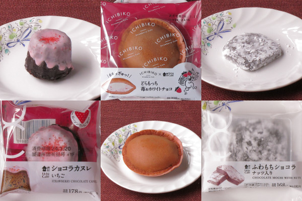 ローソンいちごが食べ盛り！ ふわもちスイーツ意外なお味！？：今週のコンビニスイーツランキング