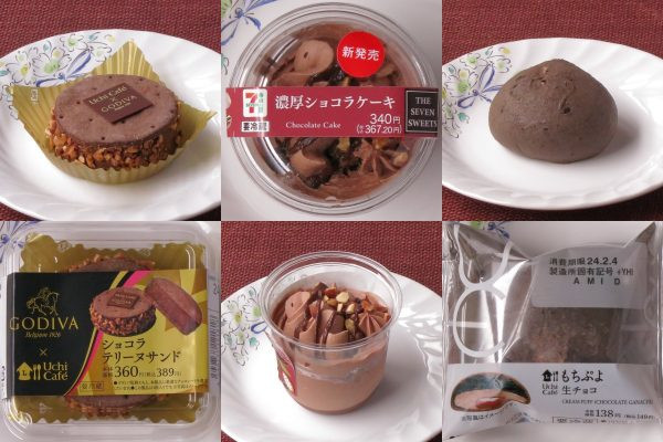 ローソン「Uchi Café×GODIVA　ショコラテリーヌサンド」、セブン-イレブン「濃厚ショコラケーキ」、ローソン「もちぷよ（生チョコ）」