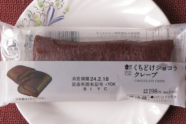 生チョコクリームと生チョコソースをココア生地で包んだ、ビターな味わいのクレープ。