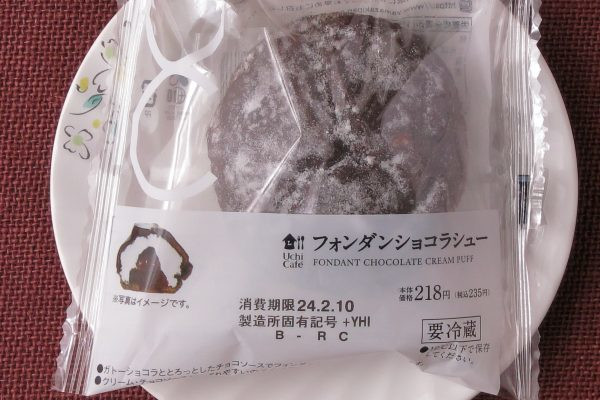 ベルギーチョコ入りの生チョコソースが入ったシュークリーム。