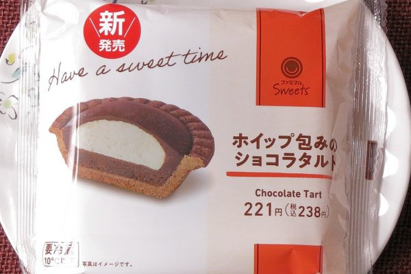 チョコで包まれたホイップをフィリングとしたタルト。