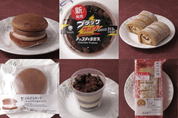 ローソン「ふわどらサンド（チョコプリン＆ホイップ）」、ファミリーマート「ブラックサンダー　チョコティラミス」、ローソン「Uchi Café×桔梗屋　お餅で巻いたもち食感ロール（きなこ＆黒蜜）」