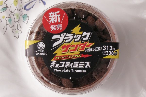 ココアクッキーとチョコをティラミスムース・コーヒースポンジの上にのせたカップスイーツ。