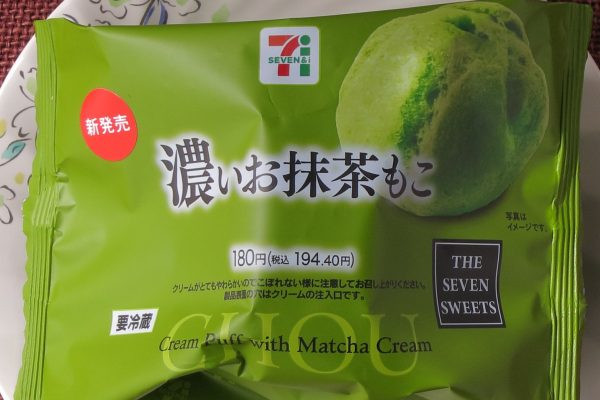 抹茶の香りのクリームをもちっとシューに詰めた、抹茶好き向けのスイーツ。