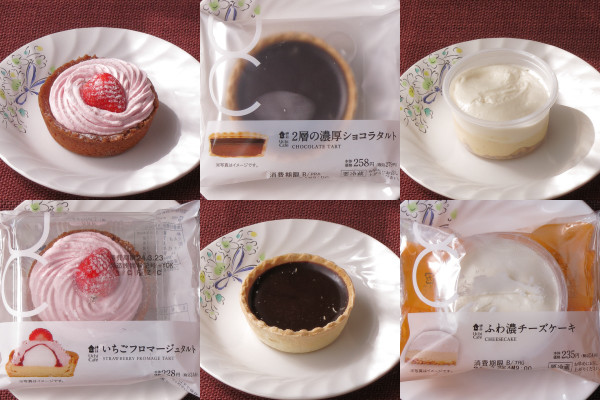 ローソンに来た! タルトとチーズケーキがペアのペアにて今トレンド!:今週のコンビニスイーツランキング