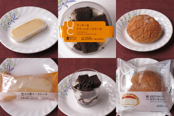 ローソン独走! チーズにシューがとろけてザクザクたまらない!:今週のコンビニスイーツランキング