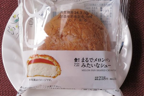 メロンパンのサクサク食感も楽しめるシュークリーム。