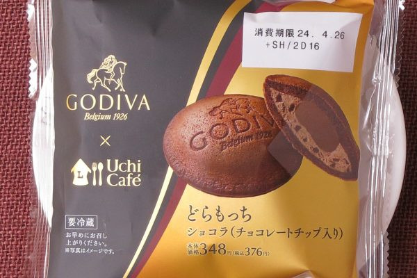 上品なチョコレートの味わいが楽しめる、GODIVAコラボのどらもっち。