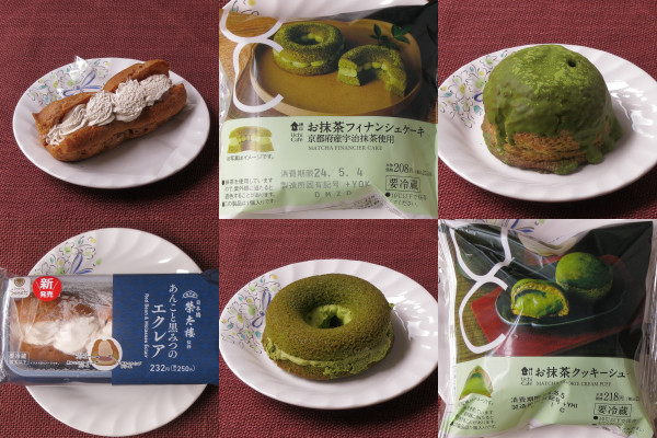 ファミマ・ローソン、はんなり春の黒みつあんこに抹茶はいかが?:今週のコンビニスイーツランキング