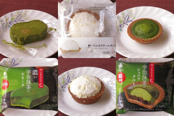 ファミリーマート「濃い宇治抹茶のテリーヌ」、ローソン「バニラクリームタルト」、ファミリーマート「宇治抹茶のショコラタルト」