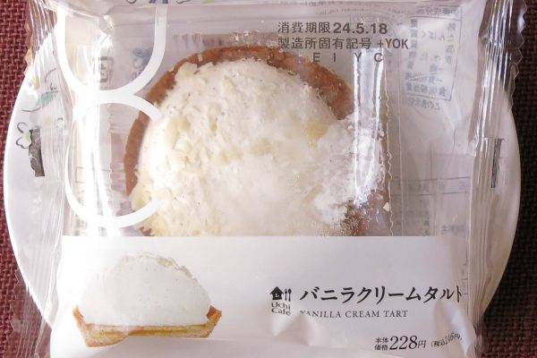 香ばしい生地に風味豊かなバニラクリームを絞ったタルト。