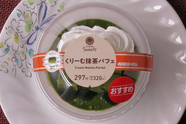 抹茶を存分に楽しめるパフェ。