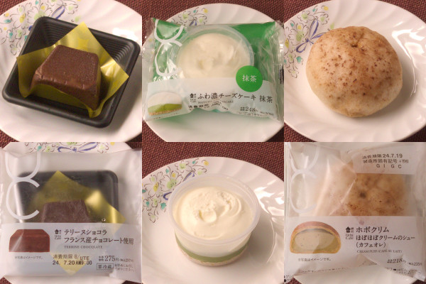 ローソン新作大集合! ねっとりふわふわ苦み走ったニクい奴!?:今週のコンビニスイーツランキング