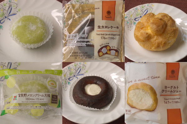 セブンが富良野のおいしさお届け! もちもち大福の中身はアレ!:今週のコンビニスイーツランキング