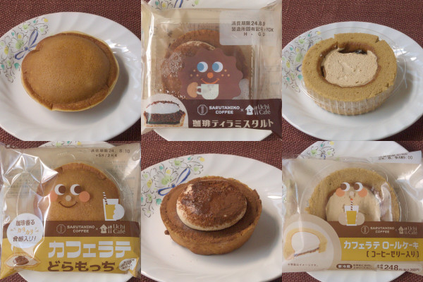 ローソン真夏の名店コラボ！ 珈琲×ミルクのリッチな味わい！：今週のコンビニスイーツランキング