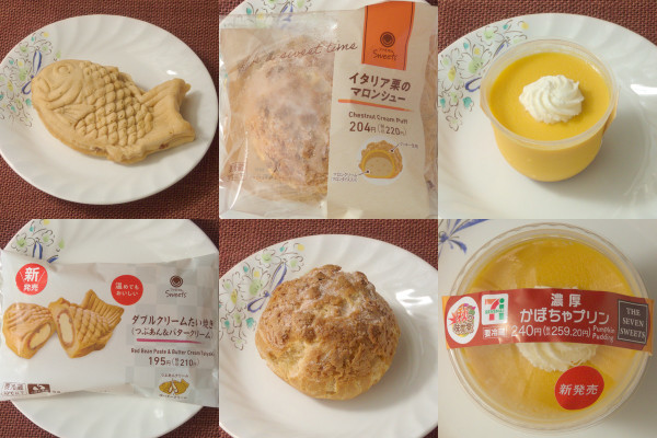 ファミマの秋スイーツ続々登場! シューにたい焼き、中身はなあに?:今週のコンビニスイーツランキング