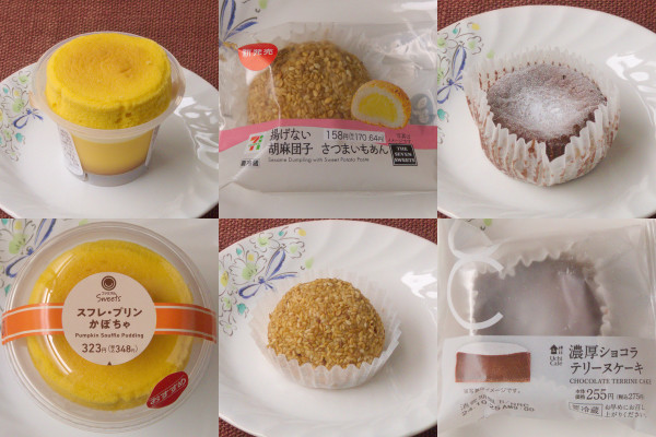 ファミマのかぼちゃはしっとりなめらか! 今年もやってきたあの定番!:今週のコンビニスイーツランキング