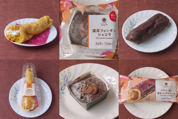 ファミマますます大人気! 蜜芋うまいしショコラもうまい!:今週のコンビニスイーツランキング