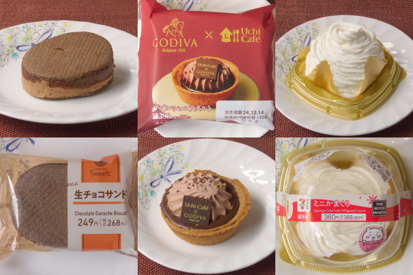 ローソン師走のGODIVAまつり! ショコラをタルトで召し上がれ!:今週のコンビニスイーツランキング