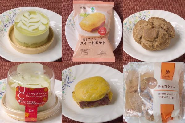 ローソン「ノエルピスターシュ」、ファミリーマート「焼き芋でつくったスイートポテト」、ファミリーマート「チョコシュー」