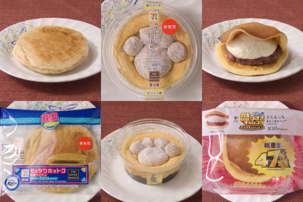 ローソン盛りすぎもう大変！ うわっ中身がはみ出しそう！：今週のコンビニスイーツランキング