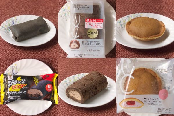 ファミリーマート「ブラックサンダー　ザクモチチョコクレープ」、ローソン「ごろっと焼きチョコもち食感ロール」、ローソン「どらもっち　とろーり苺ソース」