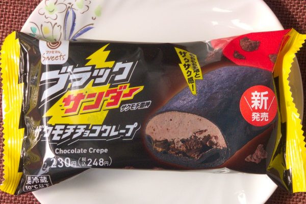 ホイップとチョココーティングしたココアクランブルを黒い生地で包んだクレープ。