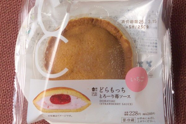 苺ソースといちごクリームをもちもち生地で包んだどらもっち。