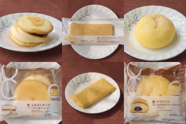 ローソン「ふわどらサンド（プリン＆ホイップ）」、、ローソン「もっちりブリュレクレープ」ローソン「ホボクリム　ほぼほぼクリームのシュー（プリン）」