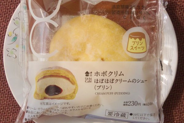 プリン風味クリームを薄皮生地で包んだシュークリーム。