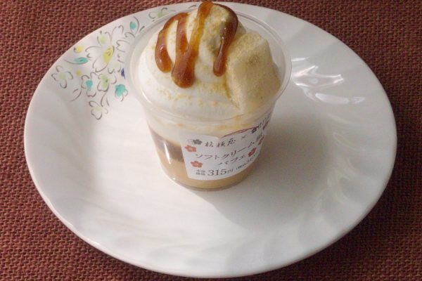 ソフトクリームのようにうずたかく盛られたクリーム。