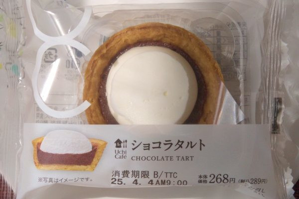 ショコラ生地をサクサクタルト生地に詰め、生クリーム入りホイップをトッピングしたタルト。