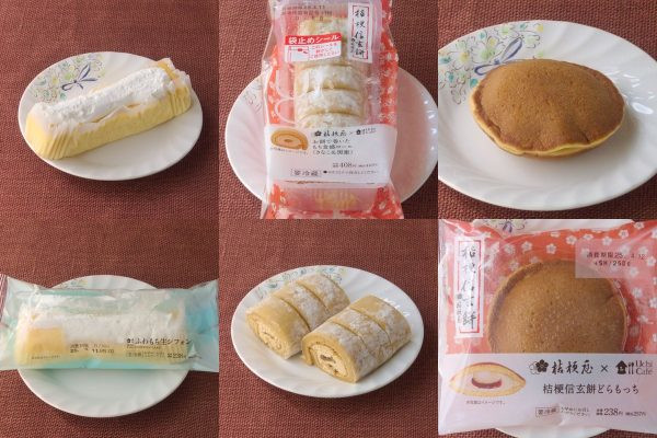 ローソン「Uchi Café×桔梗屋　お餅で巻いたもち食感ロール（きなこ＆黒蜜）」、ローソン「ふわもち生シフォン」、ローソン「Uchi Café×桔梗屋　桔梗信玄餅どらもっち」